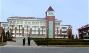 城陽第十一中學(xué)